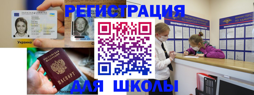 временная регистрация собственник в Уварово