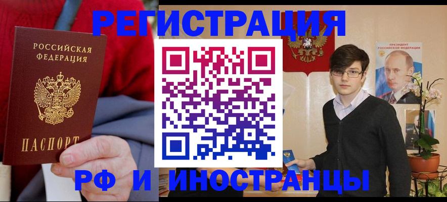 регистрация для школы в Уварово